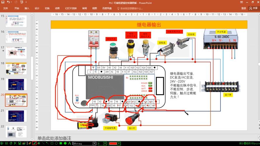 觸摸屏控制器怎么編程，觸摸屏控制器如何連接顯示屏